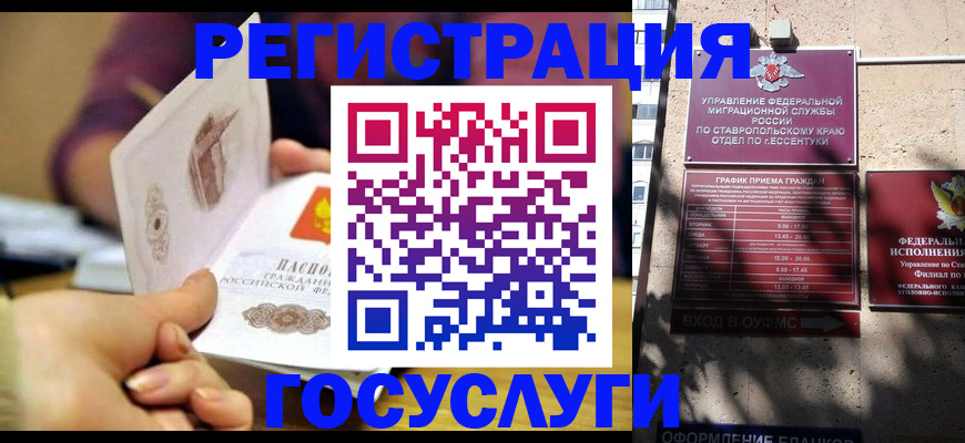 временная регистрация купить в Верхней Пышме